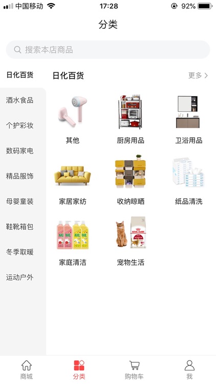 中金购物