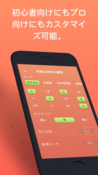 Toneのおすすめ画像5