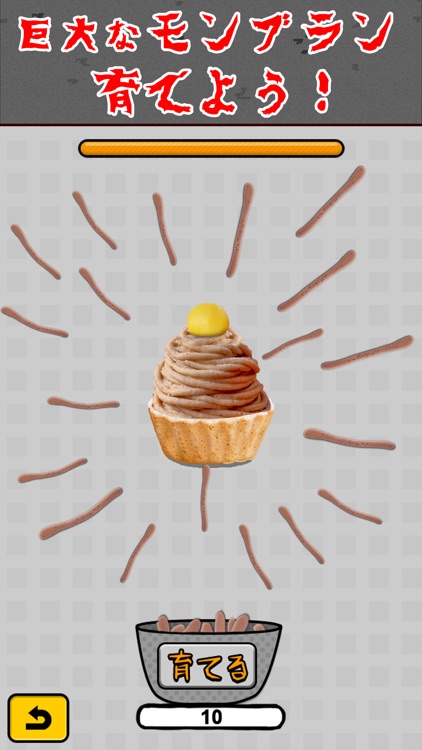 Breed MontBlanc screenshot-3