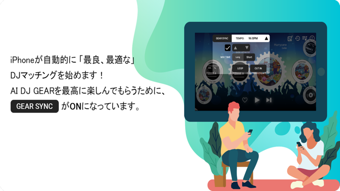 AI DJ GEAR powered by Zepp