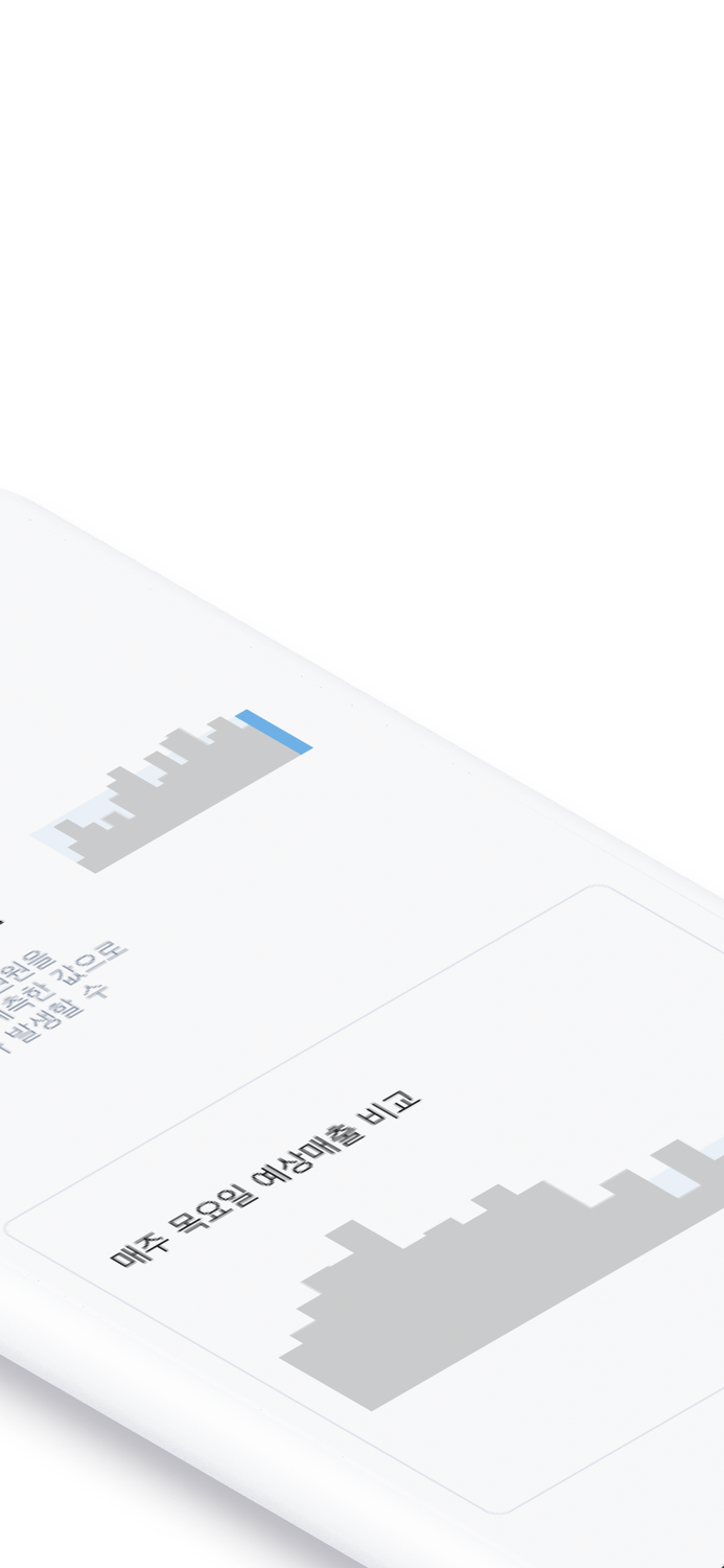 알파머니 - AlphaMoney