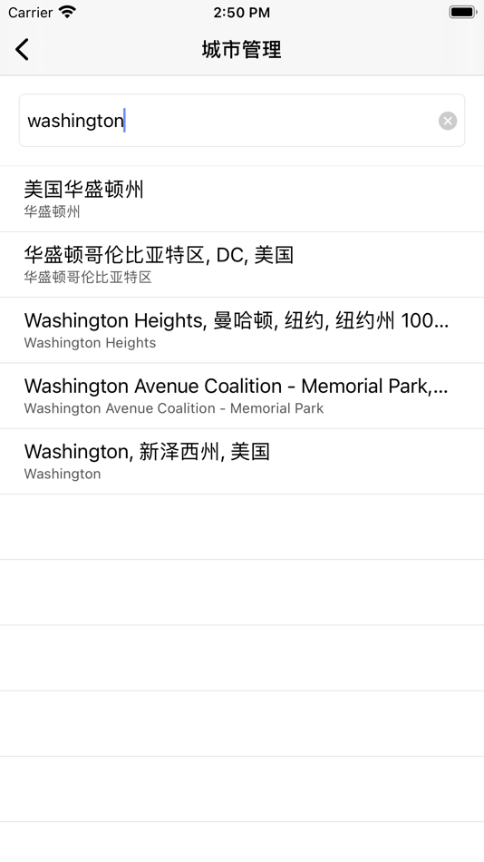 #3. 先知天气-简洁纯净精准的天气应用 (iOS) 来自: Chengdu Ren Ping Qing Technology Co., Ltd.