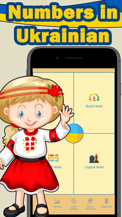 Numbers in Ukrainian language