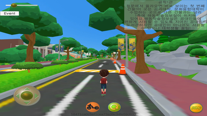 슬기로운 대학생활