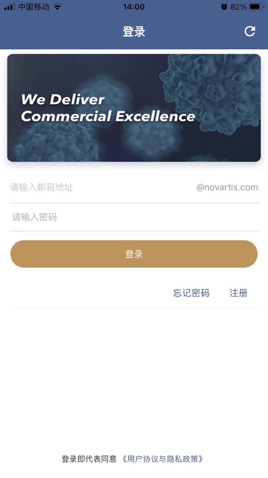 #1. 诺会助手 (iOS) 由: 上海会甲信息技术有限公司