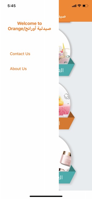 اجعلي رموشك أكثر كثافة مع صيدليات اورانج Orange Pharmacy Facebook