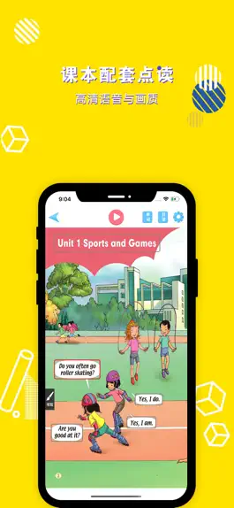 Game screenshot 英语四年级上册-小学英语教材同步点读机 apk