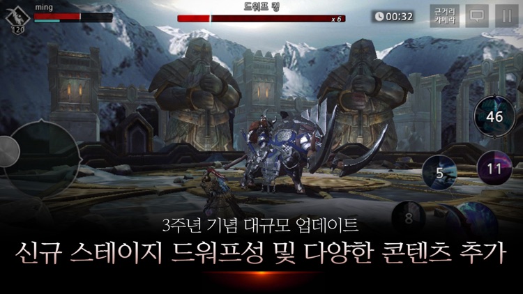 다크어벤저3