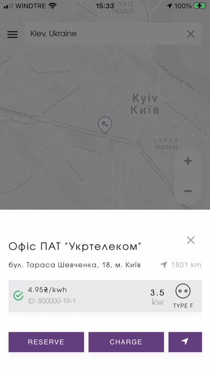 UTrecharge screenshot-5