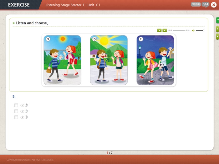 아산스마트러닝