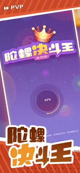 Game screenshot 陀螺决斗王-决战竞技场 hack