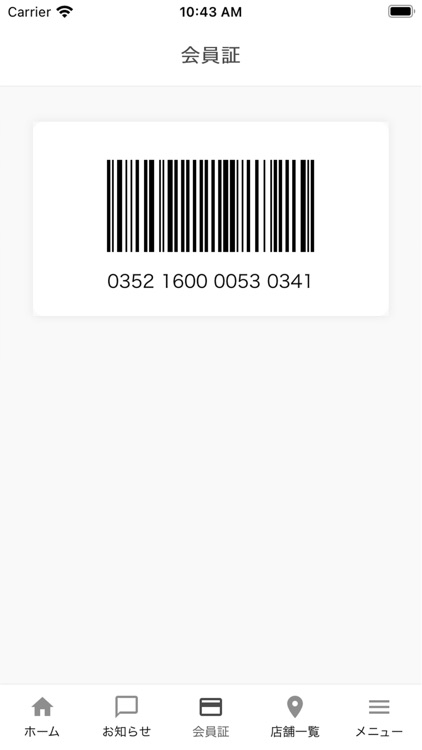 福岡 赤坂の美容室 FAVOR screenshot-3