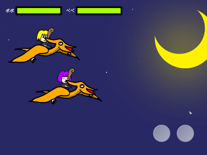 パンをとどけただけなのに