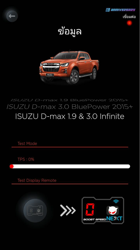 #7. Boost Speed Next 16th (iOS) 由: ECU=SHOP