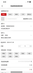 1号钻 screenshot #3 for iPhone