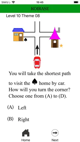 Game screenshot EnglishDEMath apk