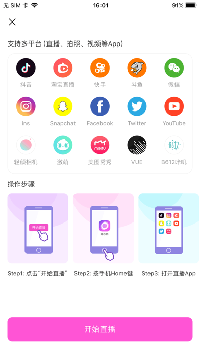 C Follow Screenshot