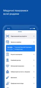 Лікарі 24/7 screenshot #2 for iPhone