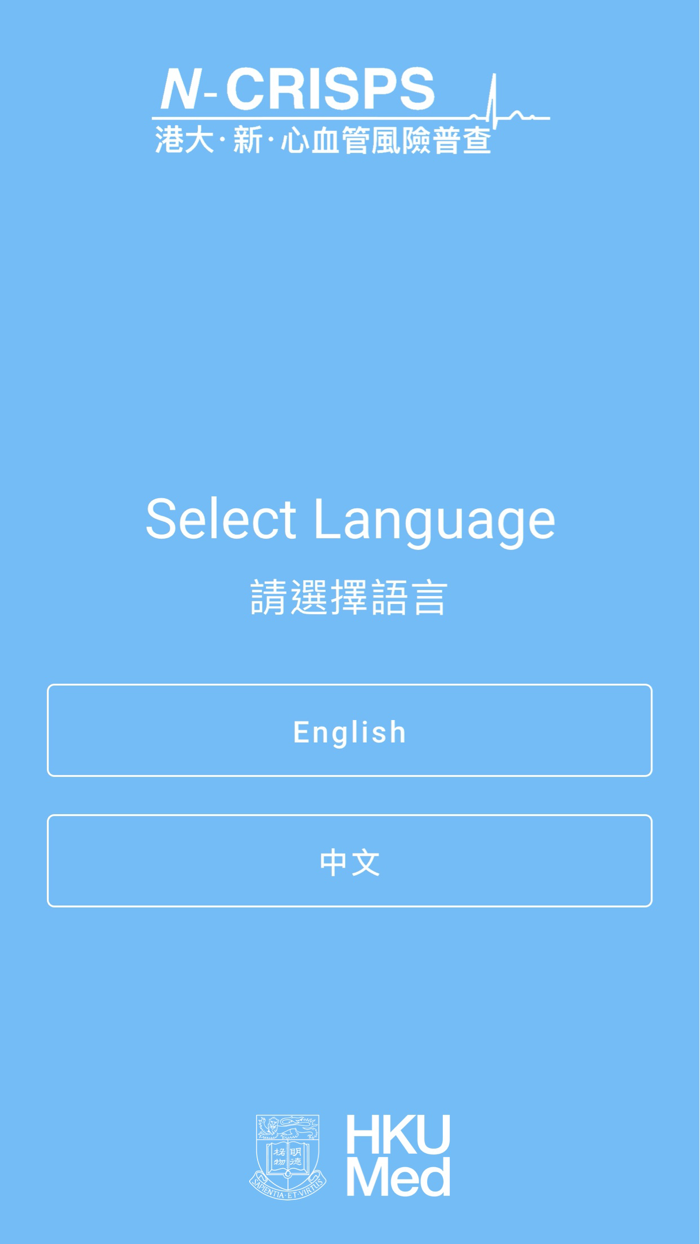 HKCRISPS Health Risk Engines