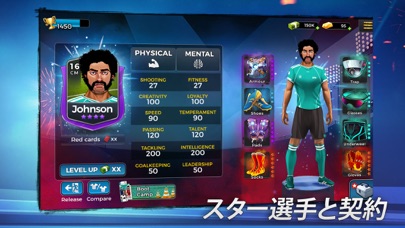 Underworld Football Manager 2のおすすめ画像2