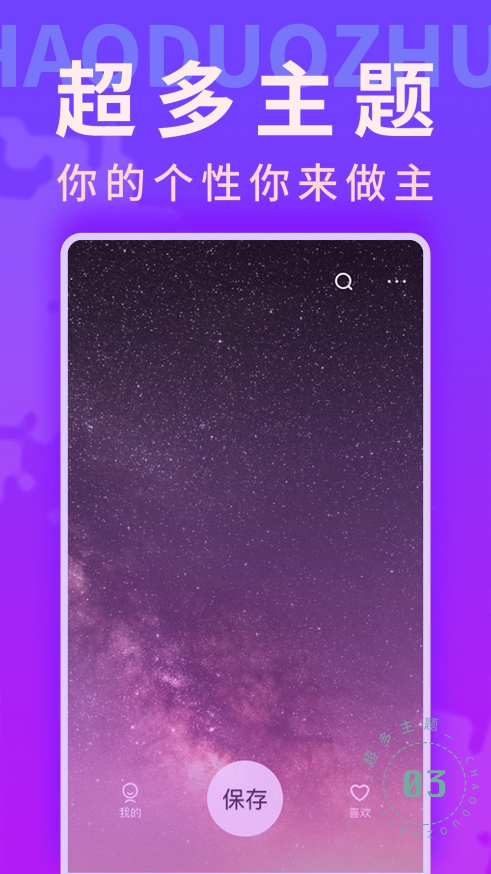 壁纸 动态高清手机壁纸大全精选for Iphone Free Download 壁纸 动态高清手机壁纸大全精选for Ios Apktume Com