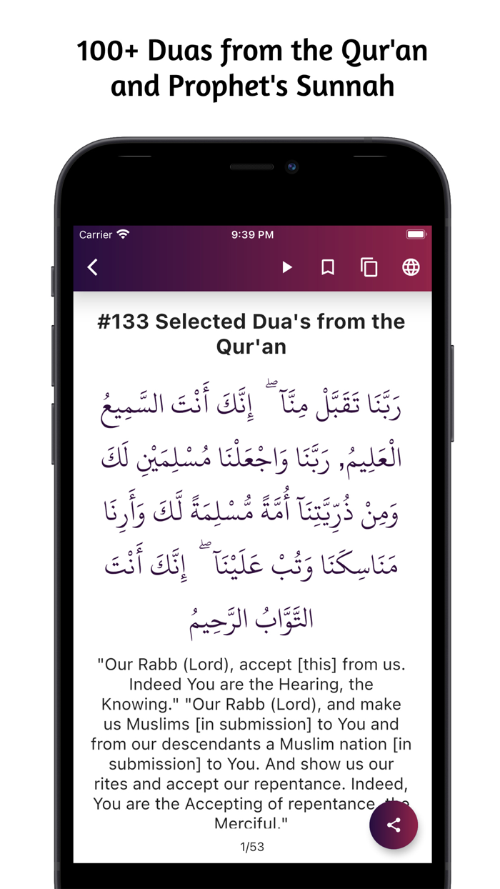 Hisnul Muslim - Dua and Dhikr
