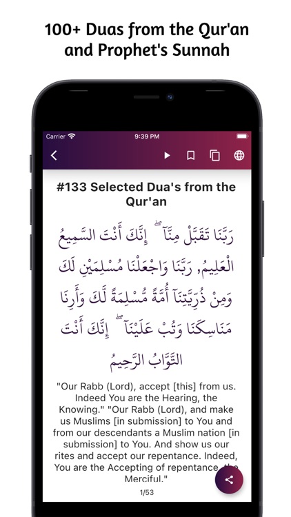 Hisnul Muslim / Dua & Dhikr screenshot-3