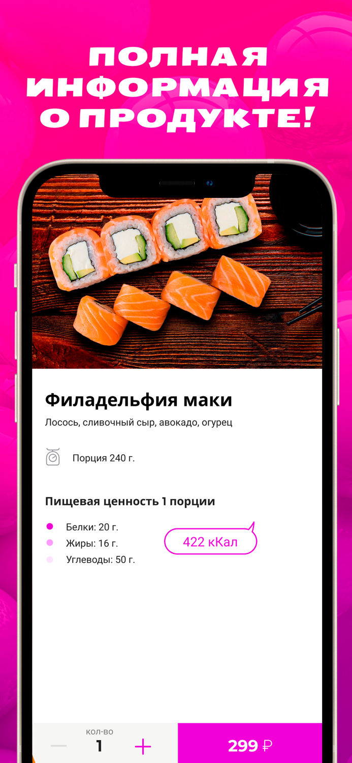 Food4Good - доставка еды
