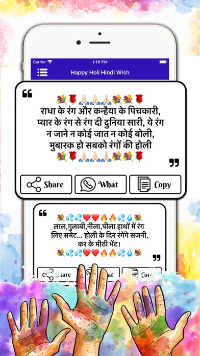 Happy Holi 2021 Holi Wishes Screenshot