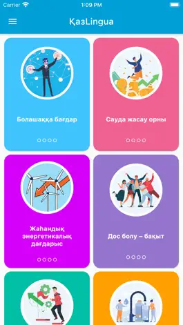 Game screenshot ҚазLingua 8 класс mod apk