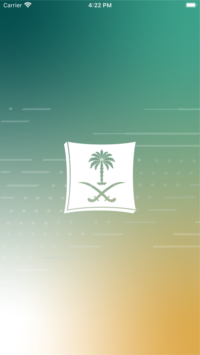 تجارتي Screenshot
