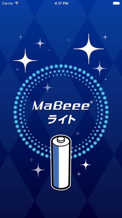 MaBeee - ライト Screenshot