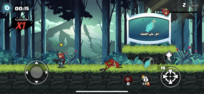 انتقام الشجعان