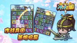 Game screenshot 冲冲三国 apk