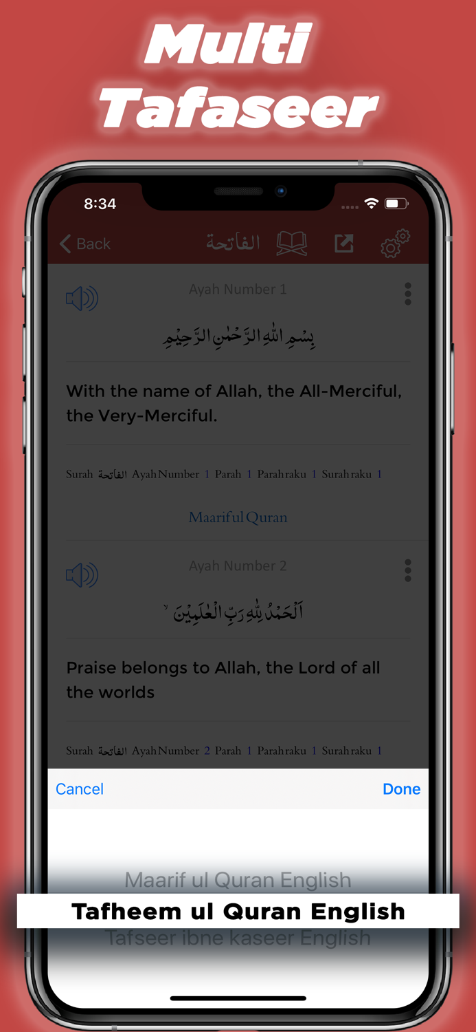 Quran Tafaseer in English