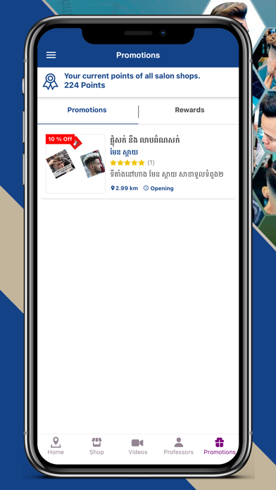UniSalon Screenshot