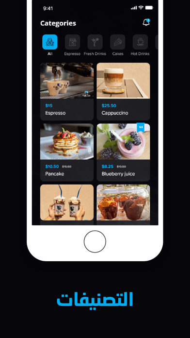 Coffee Lab Screenshot