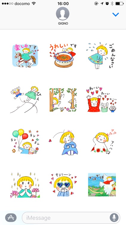 Moving good friend 2