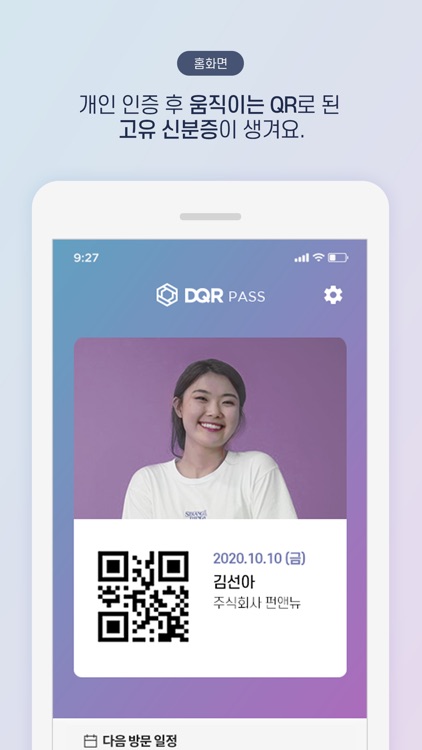 DQR PASS