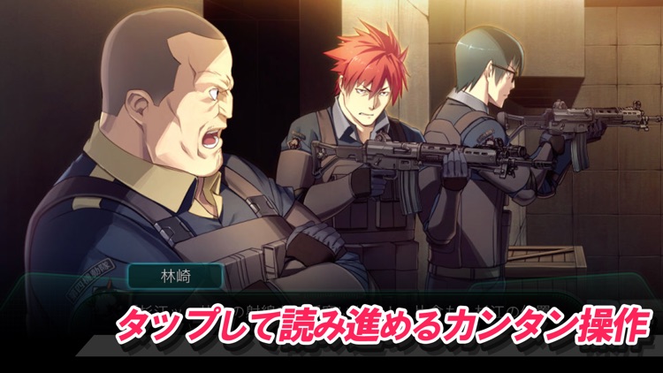 イノセントバレット -the false world- screenshot-3