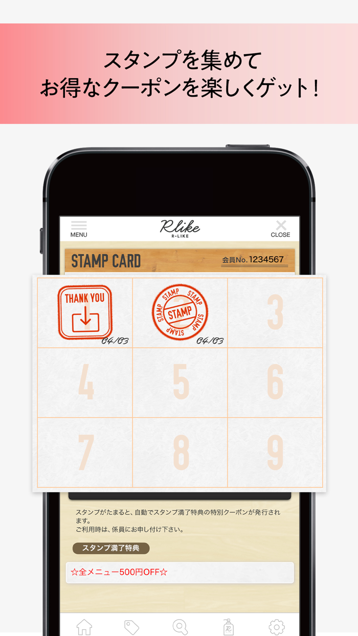 R-LIKE｜美容室の公式アプリ