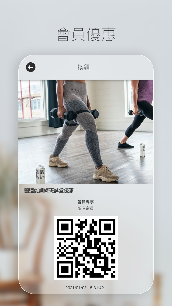 Mo and Natural Fitness