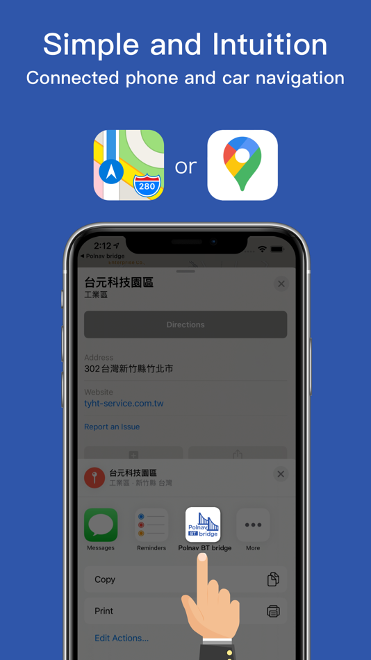 #1. Polnav BT bridge (iOS) 由: Polstar Technologies Inc.