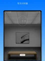 声波助手 - 噪音检测声波清理sonic ipad resimleri 4