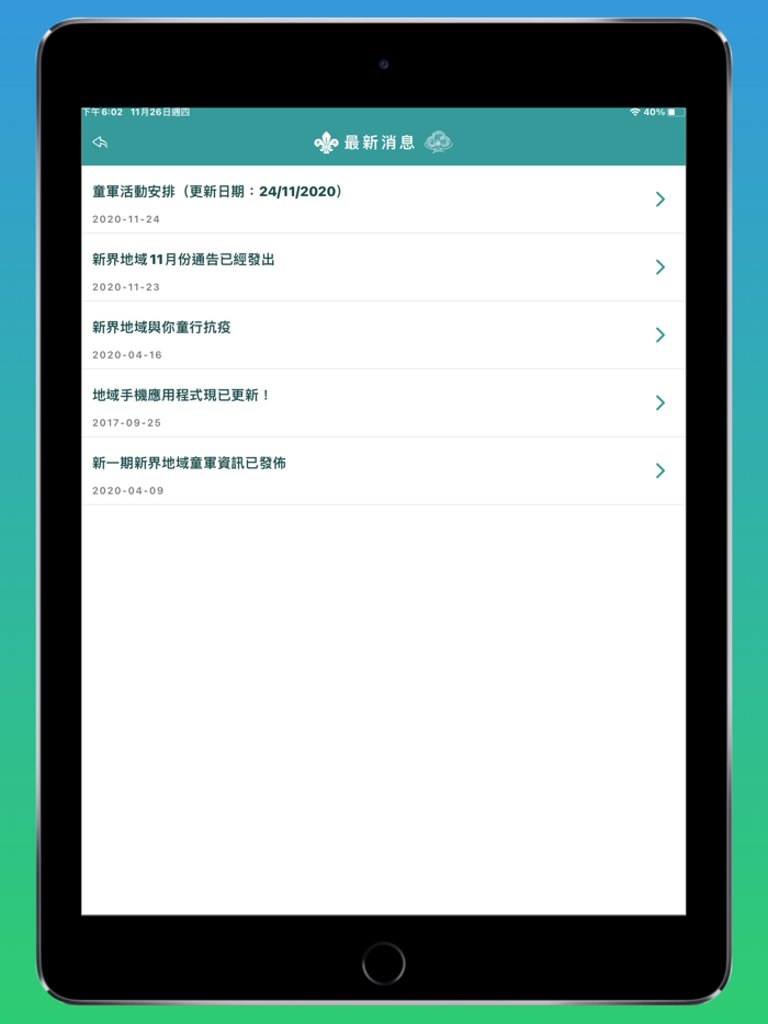 New Territories Region 2.0