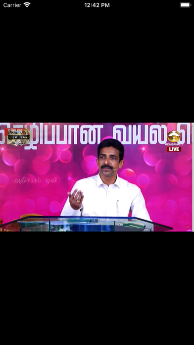 Adhisayam TV Screenshot