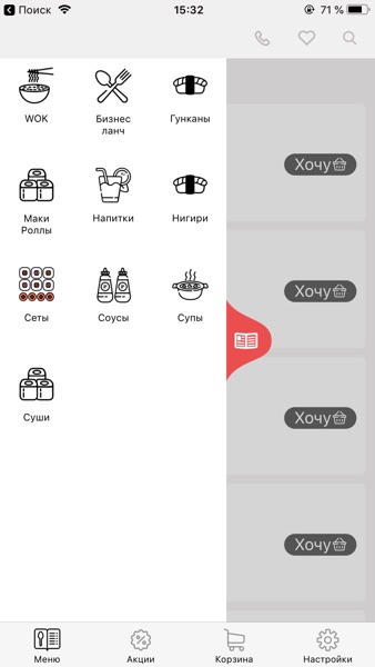 【图】NinjaBar(截图1) 【图】NinjaBar(截图1)