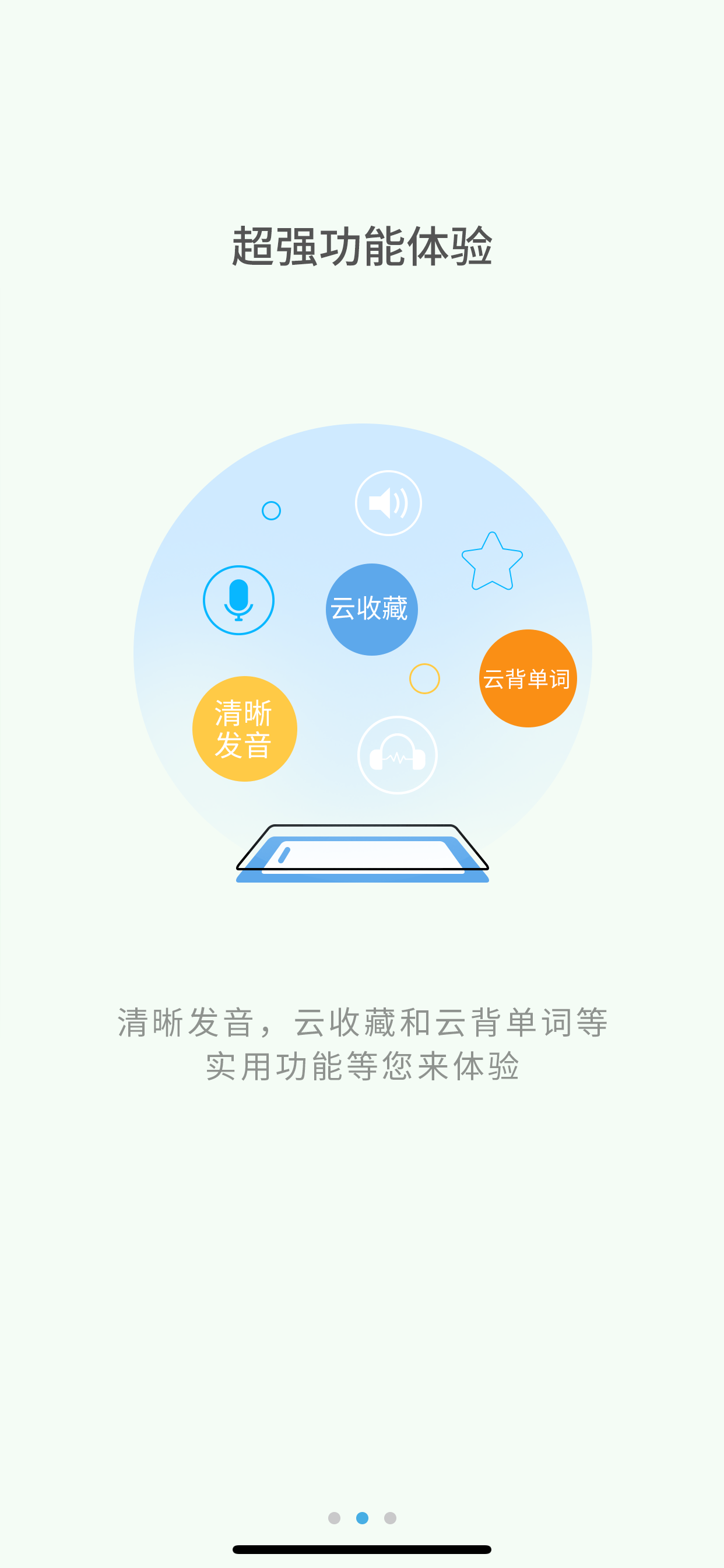 德汉科技大词典