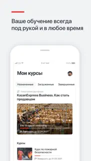 kazanexpress university айфон картинки 2