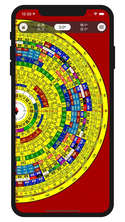 Chinese Geomancy Compass Full